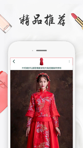 AIװapp