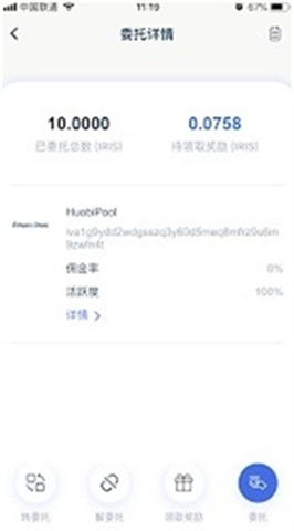 monerujoǮapp°氲׿
