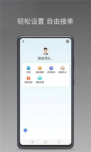 ιóapp