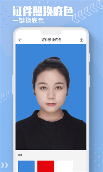 aiͼapp
