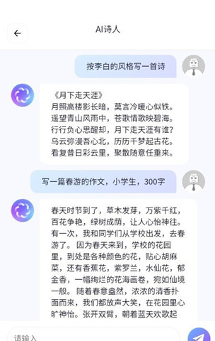 AI