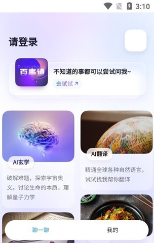 AI