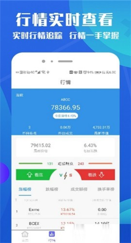 Bitcoinwinİ