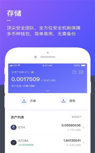 HashKey MeǮ