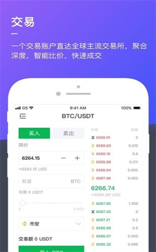 HashKey MeǮapp°