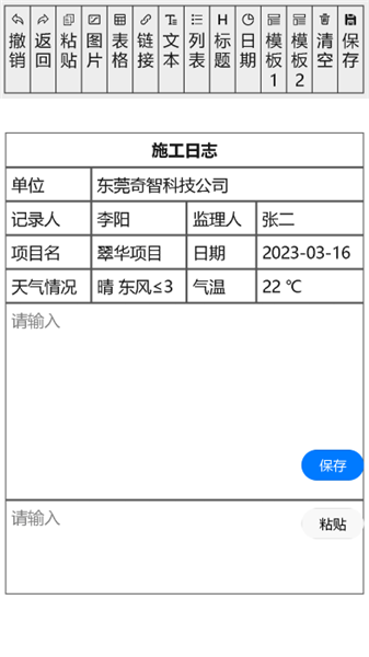 ʩռapp