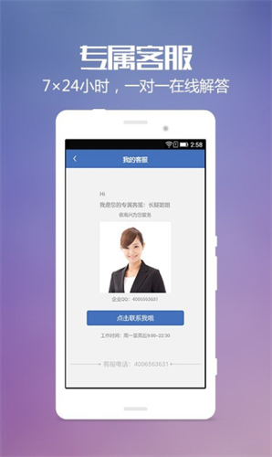 Bittree��Ȥ���°��������