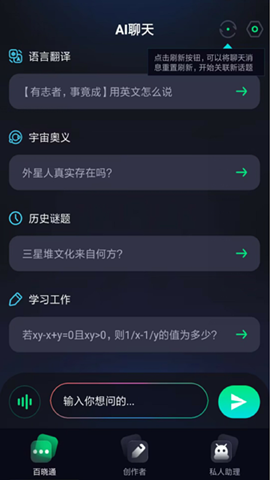 AI