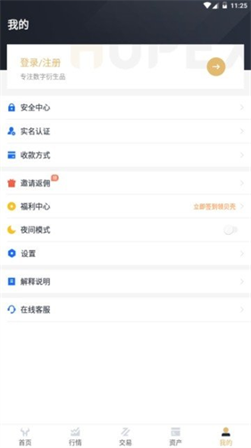 hopex����ƽ̨�����氲׿����