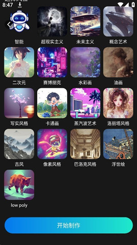 AIƽ