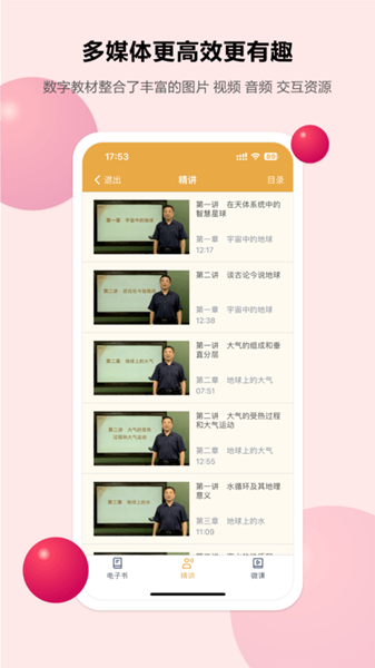 ѧϰƽ̨app