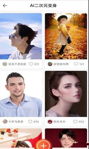 AI