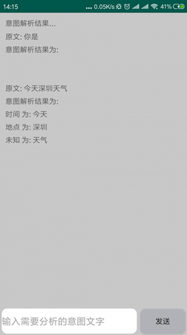 AI助手软件