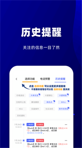 coinapp