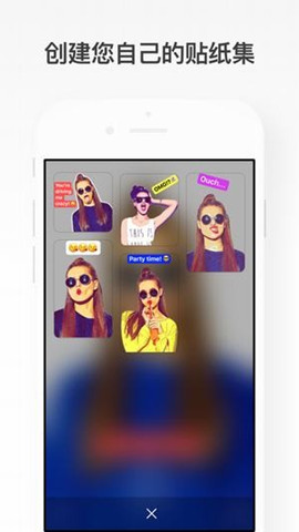 Sticky AIapp