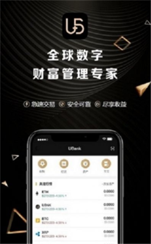 UBEX������