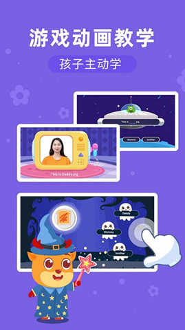 AIapp