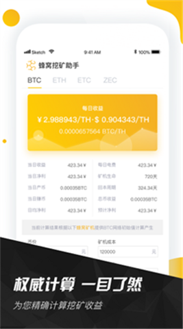 �����ڿ�����app�������ذ�װ