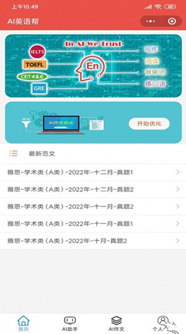 AIӢ