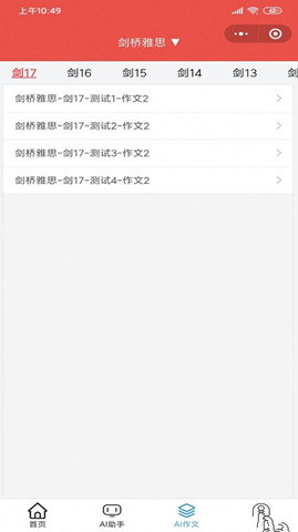 AIӢ