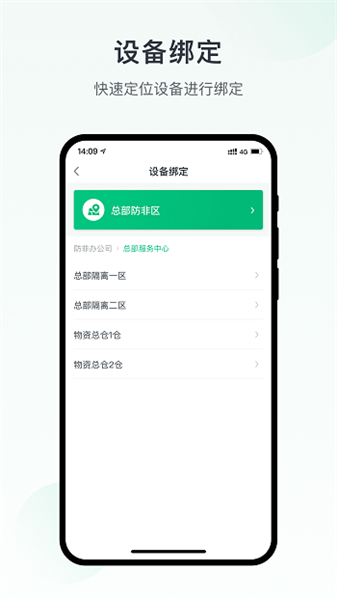 未来猪场手机版安卓下载