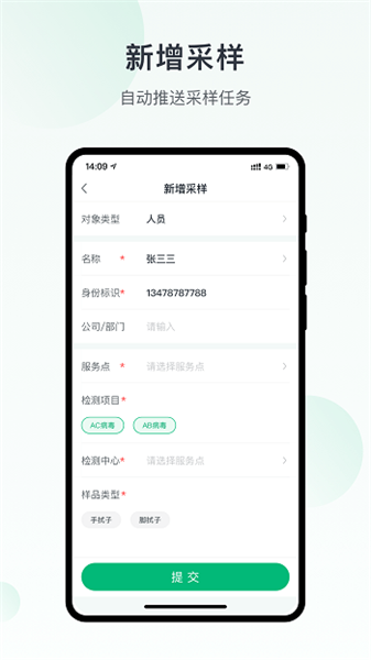 未来猪场