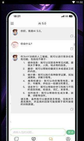 AI