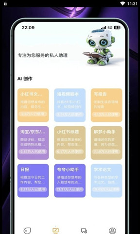 AI°