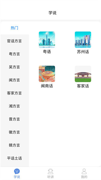 ͨapp