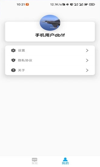 daydayռapp
