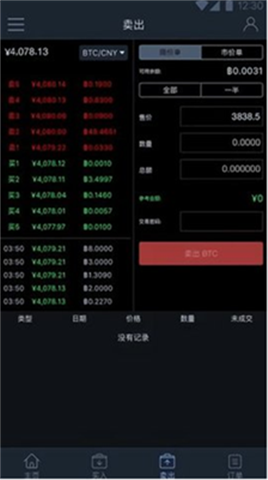 bkex global