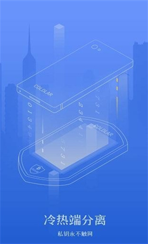 Coldlar����Ǯ��