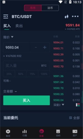 fkexƽ̨app