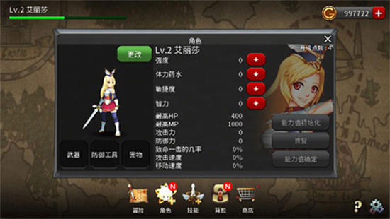 秘灵无限金币