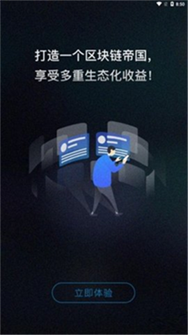 福音交易所手机版app下载