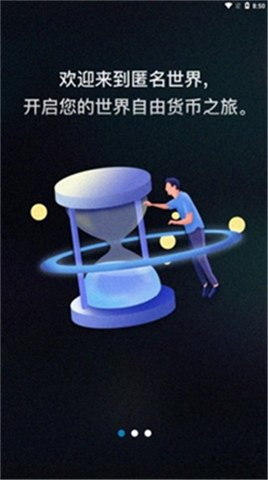 福音交易所手机版