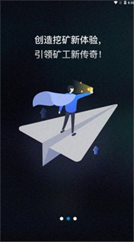 福音交易所手机版下载中文版