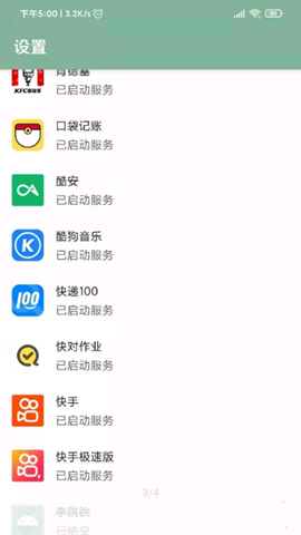 app°汾