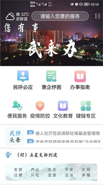 ƽ̨app