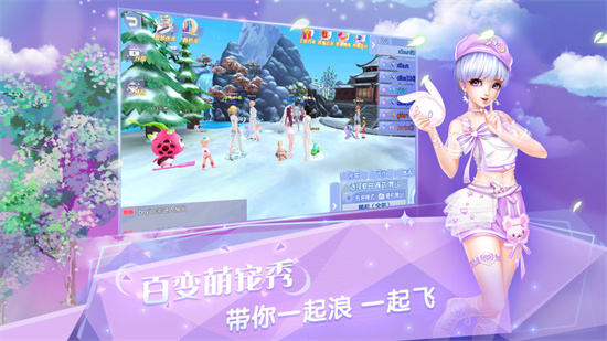 炫舞浪漫爱99999钻石