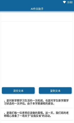 AI°