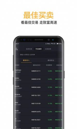 CoinUp