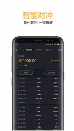 CoinUp