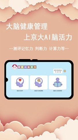 AIԻ