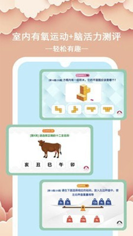 AIԻapp