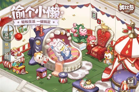 奥比岛无限钻石
