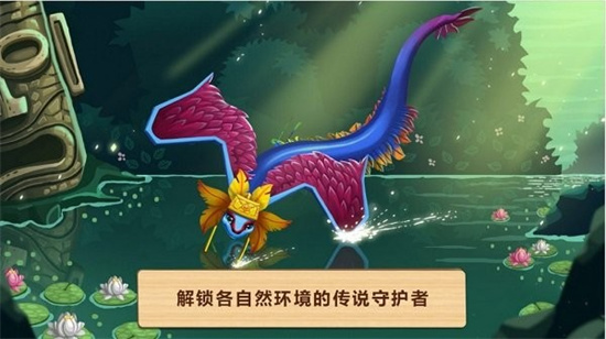 奇妙动物园最新版