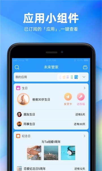 δܼapp