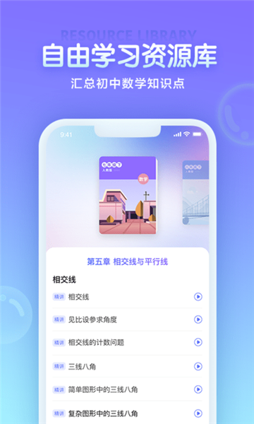 ϰapp