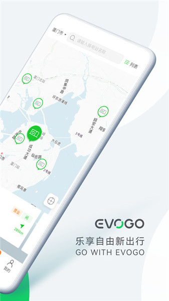 evogo